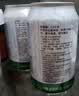 七鲜 鲜切菠萝 海盐菠萝味气泡水310ml*4 实拍图