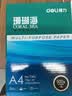 得力（deli）珊瑚海A4打印纸 70g500张*8包一箱 双面复印纸 企业采购优选 整箱4000张7360【销冠系列】 实拍图