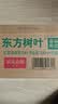 农夫山泉东方树叶红茶500ml*15瓶无糖茶饮料0糖0脂0卡整箱装解渴饮品 实拍图