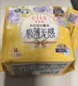 爱璐茜（elis）大王光羽奢适夜用卫生巾组合套装3包超薄加长姨妈巾京东自营 实拍图