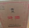 汾酒黄盖玻汾53度 475mL*6*2箱 清香型白酒 量大更优惠 超值组套 实拍图