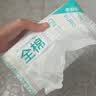 全棉时代洗脸巾70片*1包100%棉干湿两用便携棉柔巾面巾20*20CM 实拍图