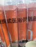 鱼跃便携式医用供氧器氧气瓶孕妇老人吸氧制氧机高反旅游1400ml四瓶装 实拍图
