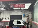 京东养车【标准洗车】轿车 1次 不满意重新洗（需到店排队） 实拍图