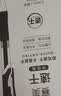 晨光（M&G）文具K35按动中性笔学生0.5红笔签字笔子弹头水笔办公用品红色12支/盒国庆节礼物 实拍图