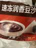 五芳斋 速冻豆沙粽 100g*5只 嘉兴粽子甜粽端午粽子早餐食品 实拍图