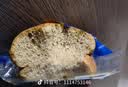 麦吉士五零面包高蛋白轻态欧包无面粉无蔗糖零食品非全麦面包270g 实拍图