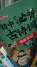 初中必背古诗词漫画笔记（全3册）中考语文基础知识大全思维导图文学常识必备古诗文文言文大集结真题训练 开学季 实拍图