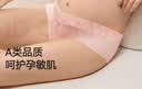 十月结晶孕妇内裤低腰棉孕早中期孕晚期孕产妇女士托腹内裤4条装 XXL码 实拍图
