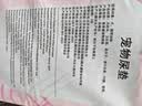 鲁希德宠物尿垫狗狗尿垫尿不湿除臭吸水尿不湿猫屎垫加厚L码40片(60*60) 实拍图