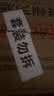 习酒 窖藏1988四盒装 酱香型白酒 53度 500ml*4瓶 整箱装 原箱发货 实拍图
