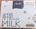 蒙牛特仑苏纯牛奶250ml*6盒 3.6g乳蛋白 尝鲜试用装 送礼盒装 实拍图