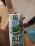伊利【新鲜日期】金典纯牛奶 200ml*12 3.6g乳蛋白礼盒装 实拍图