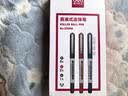 得力（deli）【开学必备】直液笔 0.5mm子弹头中性笔签字笔 走珠笔水笔 办公文具 9黑2红1蓝 33566 实拍图