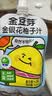 金豆芽金银花柚子汁儿童果汁饮品送礼盒装户外便携饮料100ml*13袋 实拍图
