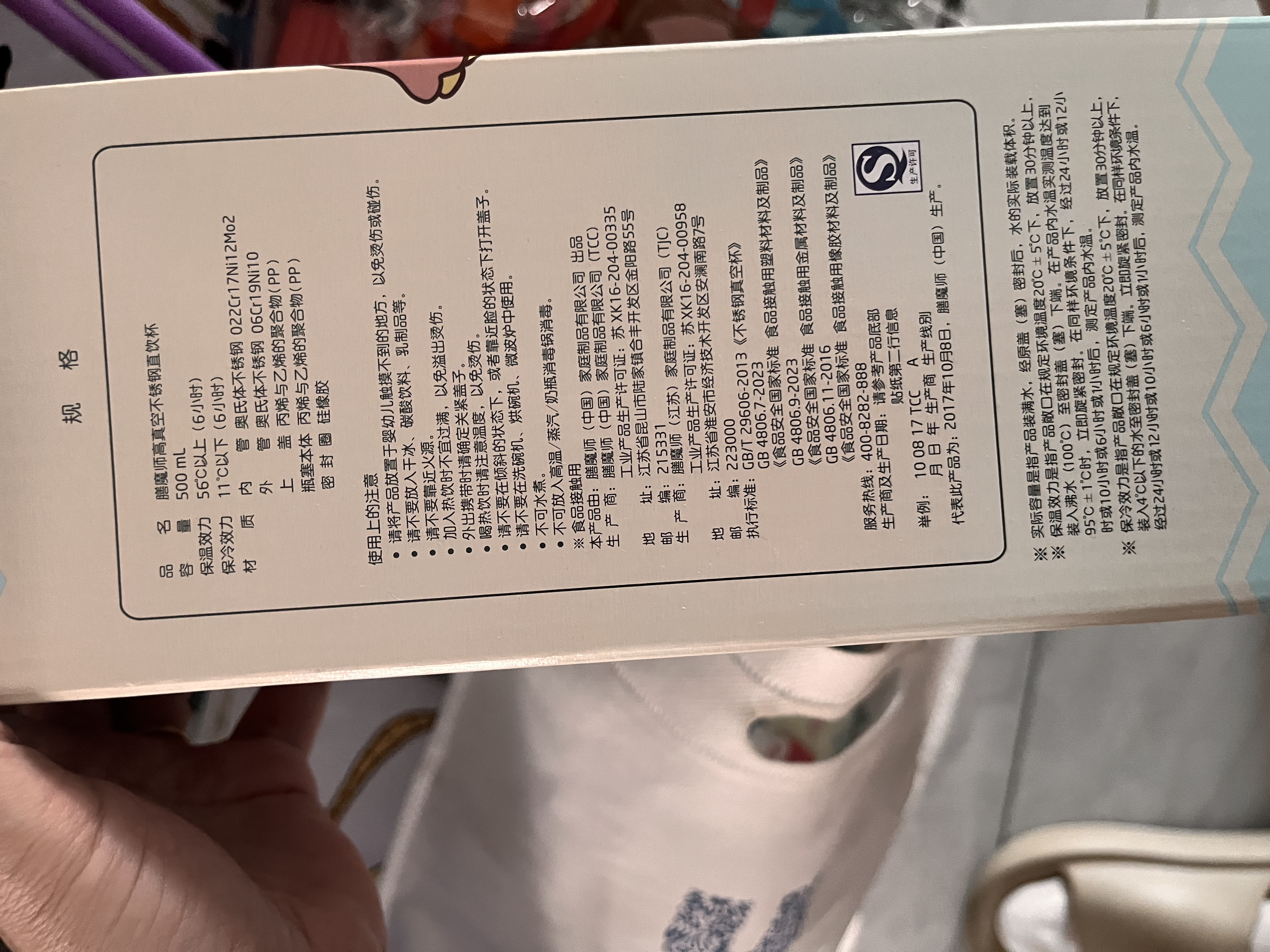 膳魔师（THERMOS）小鹦鹉BEBE儿童大容量吸管杯小学生6-12岁上学专用tritan水杯绿 实拍图