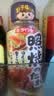 大逸昌 日本进口 照烧汁180g 日式料理 照烧鸡腿盖饭汁 酱油鳗鱼饭酱汁 实拍图