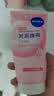 妮维雅（NIVEA）氨基酸洗面奶150g*2洁面乳晶纯焕亮生日礼物送女友 实拍图