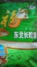 福临门 长粒香大米 东北大米 40斤整箱装*3箱 实拍图