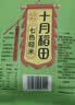 十月稻田 七色糙米 2斤 糙米饭 粗粮主食 黑米 粥米 五谷杂粮米 大米搭档 实拍图