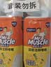 威猛先生（Mr Muscle）去渍洁厕灵 750g*2瓶 柠檬草香 马桶清洁 强力除垢 卫生间 实拍图