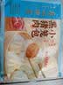 广州酒家黑猪肉小笼包300g*3袋共36个 黑猪肉馅生鲜早餐半成品包子面点 实拍图