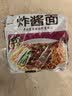 统一炸酱面 老北京炸酱面 袋装 104g*5袋 五连包 干拌面 方便面速食面 实拍图