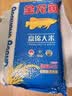 金龙鱼东北大米 盘锦大米10斤 蟹稻共生蟹田大米 实拍图