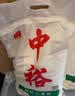 中裕面粉 多用途麦芯粉 家庭馒头包子饺子中筋粉多用途通用10斤 实拍图