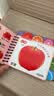 阳光宝贝 好宝宝学习起步书（套装全6册）幼儿启蒙认知早教撕不烂卡片书水果蔬菜颜色动物 暑假作业 一升二暑假衔接 小升初暑假衔接  实拍图