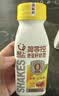 轻上（LIGHT UPPER）香蕉火龙果奇亚籽奶昔 营养早餐酸奶饮品 代餐好搭档220ml*10瓶 实拍图