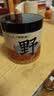 福东海 四川绵阳野生麦冬100g 带芯精选四宝茶搭配中药材煲汤泡水养生茶 实拍图
