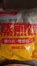 千味央厨菌菇三鲜蒸煎饺1kg/50只主食速食儿童早餐半成品早点水饺速冻饺子 实拍图