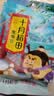 十月稻田 鹰嘴豆 2斤 高蛋白质 五谷杂粮豆 健身粗粮代餐 搭配藜麦沙拉 实拍图
