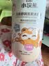 小浣熊儿童舒润洗发沐浴露 舒缓止痒氨基酸婴童宝宝洗沐六合一1.15L 实拍图