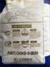 金沙河面粉 内蒙河套平原雪花粉5斤 京东自营官方旗舰店饺子面条手擀面 实拍图