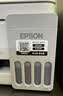 爱普生（EPSON）【6代新品】L3351墨仓式彩色打印机 微信打印/无线连接 家用AI学习打印机（打印、复印、扫描） 实拍图