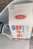 三元 脱脂鲜牛奶500ml 巴氏杀菌 早餐 营养高蛋白 实拍图