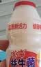 优乐多AD钙+原味乳酸菌100ml*40瓶礼盒 实拍图
