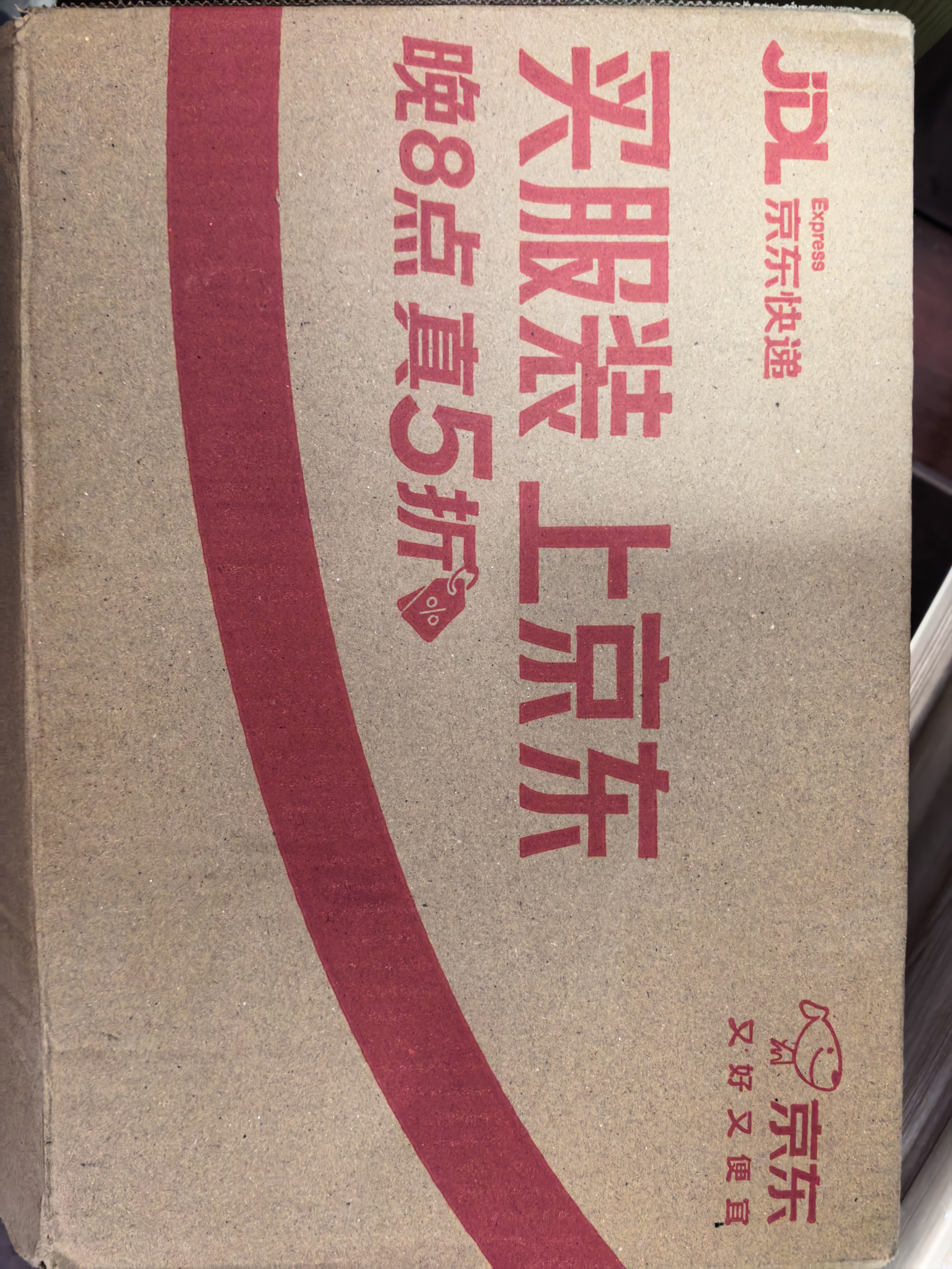 谜姬2026最新款全自动电动飞机杯手男性用办全身成人自慰器专用品圣杯 实拍图