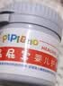 屁屁乐 护臀霜婴儿 宝宝护臀膏油 新生儿婴儿护肤霜60g 实拍图