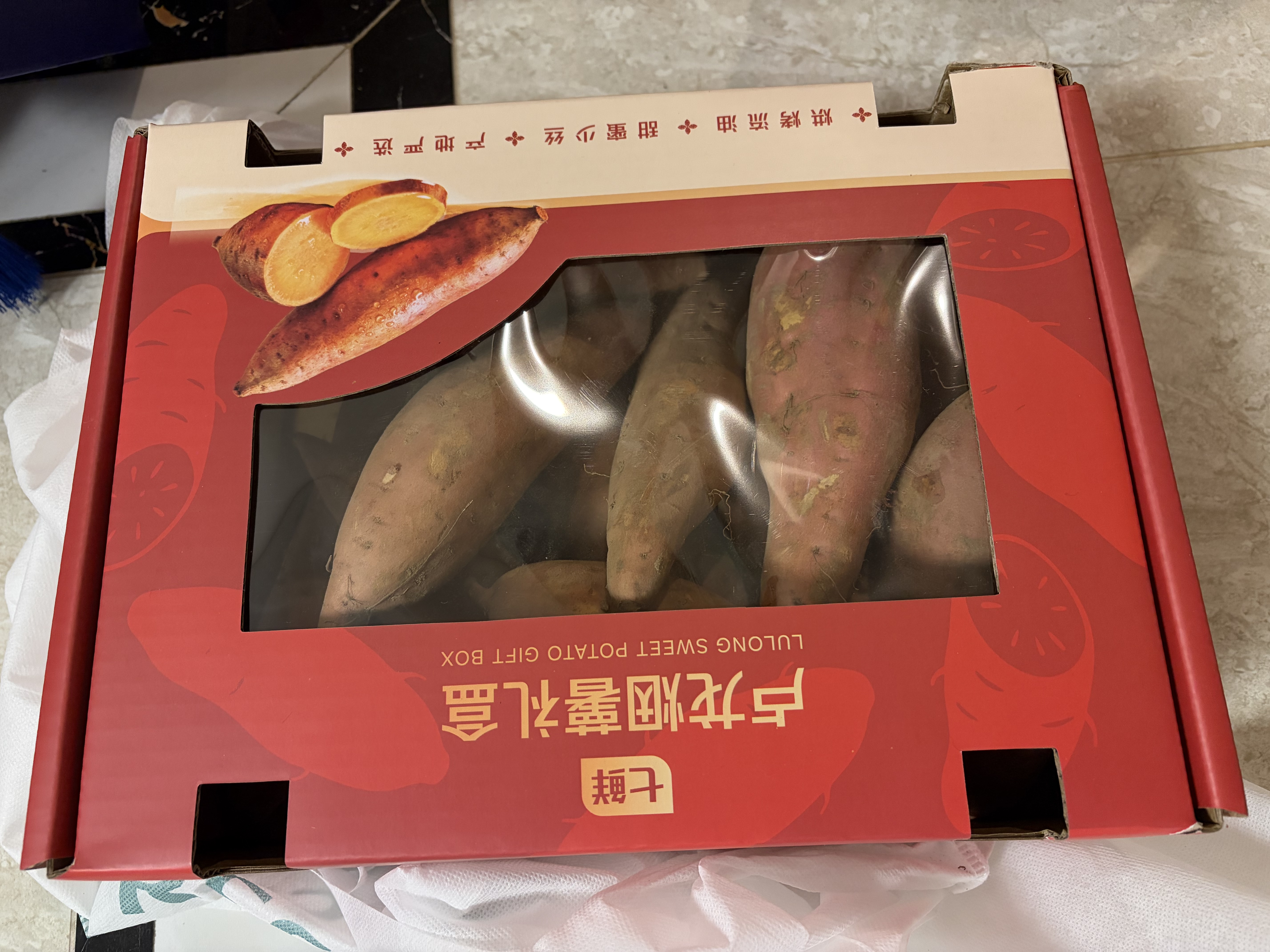【礼盒】卢龙沙地烟薯 2.5kg 实拍图