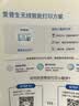 爱普生（EPSON）【6代新品】L3353墨仓式彩色家用AI学习打印机 L3251/L3255升级版(打印复印扫描 微信/无线 黑色） 实拍图