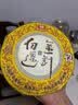 大益TAETEA茶叶普洱茶饼茶 金针白莲357g/饼 2201批次 高端熟茶 实拍图