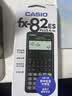 卡西欧（CASIO）【热门商品】函数科学计算器学生考试日常学习初中高中生适用无存储功能 FX-82ES智黑 实拍图