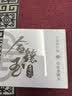 金镶玉 茶具配件  洁直公杯   玻璃公道杯茶海分茶器功夫茶具零配 实拍图