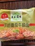 五谷道場非油炸方便面 骨汤蔬菜番茄牛腩面四连包112gx4袋 免煮早餐泡面 实拍图