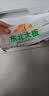 东北大板巧克力口味冰棍 75g*6支 盒装 棒支 冷饮 实拍图