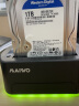 麦沃（MAIWO）K3062B 硬盘盒底座 USB3.0笔记本台式机2.5/3.5英寸串口SSD固态机械双硬盘外置盒 对拷机 实拍图