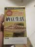 ISDG纳豆激酶胶囊4000fu180粒 高降血脂血压心脑血管堵塞疏通中老年人 实拍图
